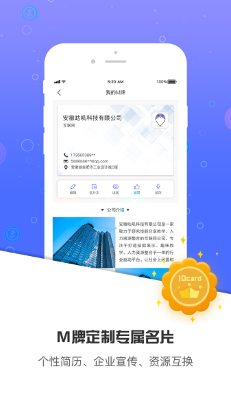 MAON短视频手机版下载