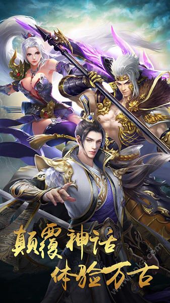 龙城霸刀手游官方版下载