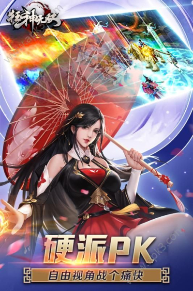 狂神无双手游官方版