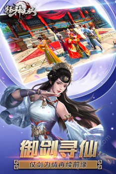 狂神无双BT变态版 v1.6.0 screenshot 2