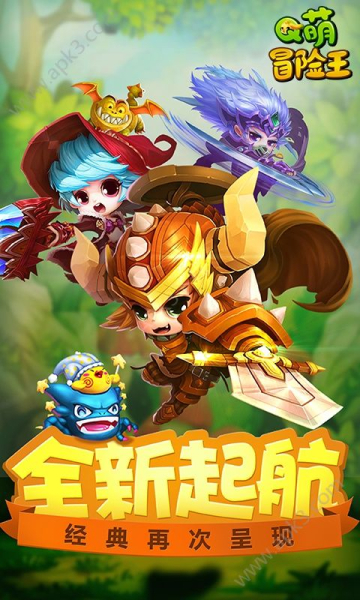 梦幻仙境Q萌冒险游戏BT变态版