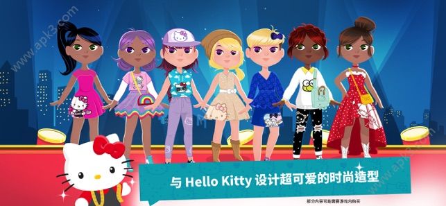 Hello Kitty时尚之星安卓手机版 v2.3 screenshot 2