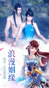 青云传之山海经凶兽录手游官方版下载 v4.0.0 screenshot 2