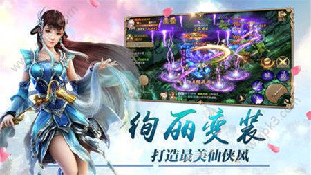 剑之轮回星耀版变态版下载
