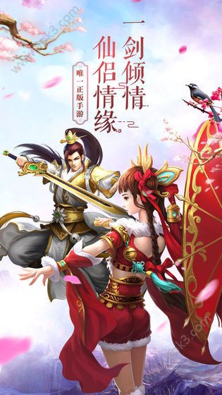 飞仙诀之尸鬼手游官方应用宝版下载