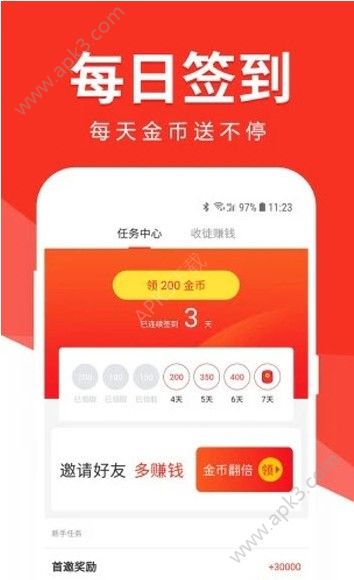 多米头条手机版下载