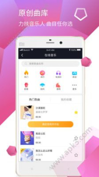 晓可小视频手机版下载 V1.0.0 screenshot 4