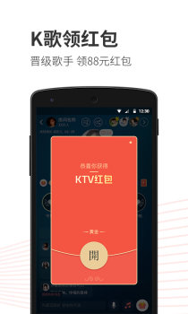 小歌歌软件手机版下载 v0.8.1 screenshot 3