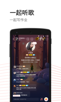 小歌歌软件手机版下载 v0.8.1 screenshot 5