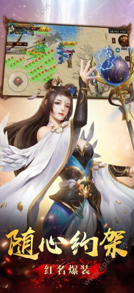 沙城战神之传世超变版手游官方版下载