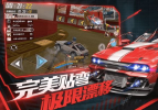 代号极速游戏官方安卓版下载 v0.1.7 screenshot 3