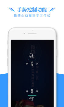 建造师全题库手机版安卓下载 v1.4.3 screenshot 5