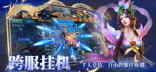 青云吟手游官方唯一正版 下载 v4.1 screenshot 4