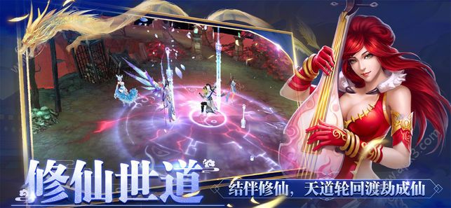 青云吟手游官方唯一正版 下载 v4.1 screenshot 1