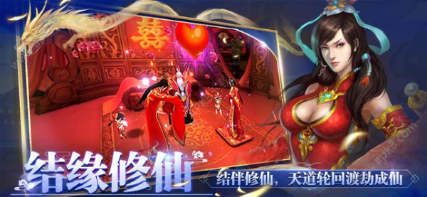 青云吟手游官方唯一正版 下载