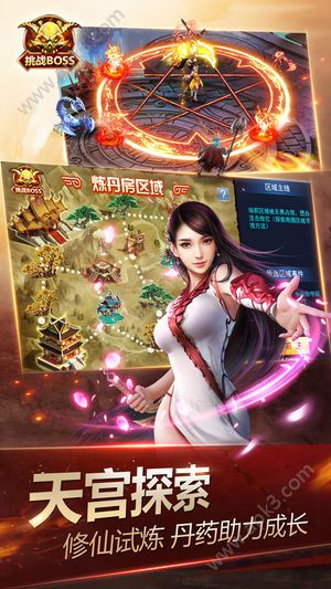 玛法英雄之怒血神屠手游官方版下载