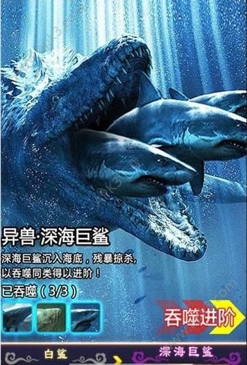 山海蛮荒录游戏官方版下载