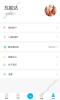 筷子交友手机版安卓下载 v1.3.2 screenshot 1