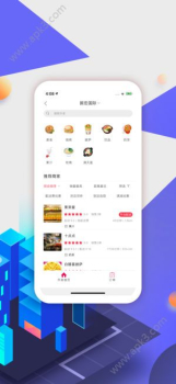 幸福织金手机版下载 v5.5.2 screenshot 4