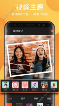 Filmigo视频剪辑手机版安卓下载 v5.3.9 screenshot 2