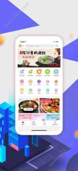 幸福织金手机版下载 v5.5.2 screenshot 1