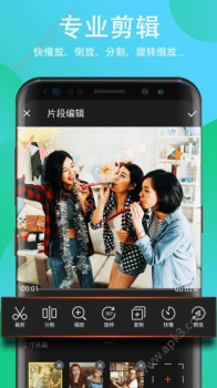 Filmigo视频剪辑手机版安卓下载 v5.3.9 screenshot 3