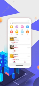 幸福织金手机版下载 v5.5.2 screenshot 2