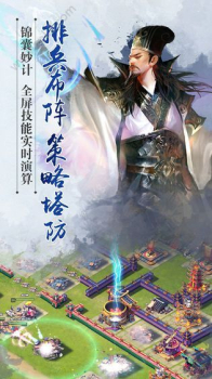 三国美人录手游安卓版下载 v1.1.0.00450011 screenshot 2