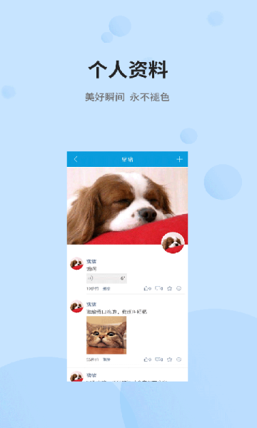 云信聊天下载手机版