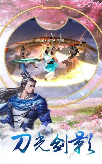 山海珍奇录手游官方版下载