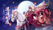 天剑御心BT版手游(送VIP5) v1.0.0 screenshot 3