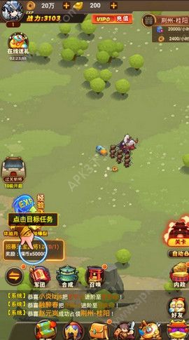 小小魔将公益服BT版下载