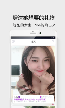 援圈交友下载手机安卓版 v2.5 screenshot 1