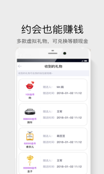 援圈交友下载手机安卓版 v2.5 screenshot 3