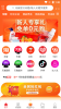 淘千语手机版下载 v1.2.62 screenshot 1