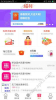 精品惠软件手机版下载 v1.0.2 screenshot 4
