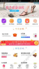 精品惠软件手机版下载 v1.0.2 screenshot 3