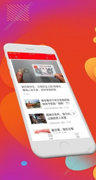 煤炭头条手机版安卓下载