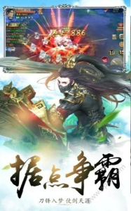 仙在大明手游官方版下载 v3.8.0 screenshot 3