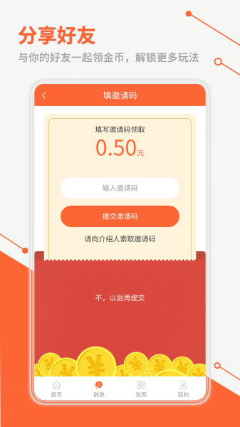 看玩下载手机版