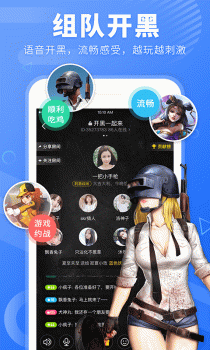 飞声交友下载手机安卓版 v1.0.0 screenshot 3