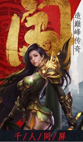 暗黑无敌满v版变态版下载