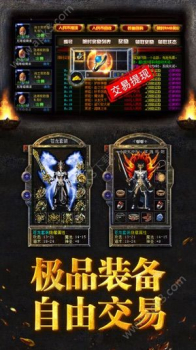 血爆龙刀手游官方唯一正版下载 v1.0.0 screenshot 4