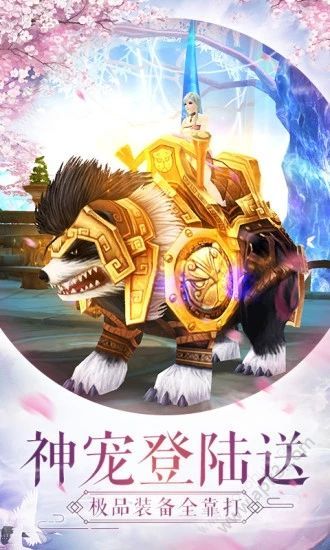 玄心道途手游官方版下载