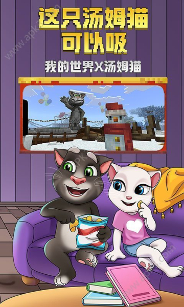 我的世界X赛尔号联动最新版