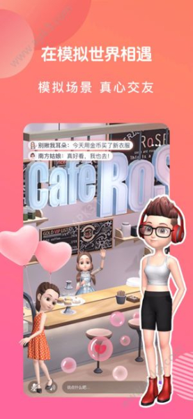 连偶app手机版下载