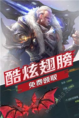 弑神之光福利版变态版下载