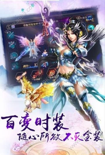 魔剑侠情手游官方正版下载