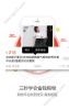 省钱小师妹下载手机版 v2.8.3 screenshot 4