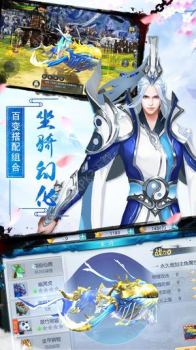 拜月教之听雪楼手游官方版下载 v1.3.2 screenshot 2